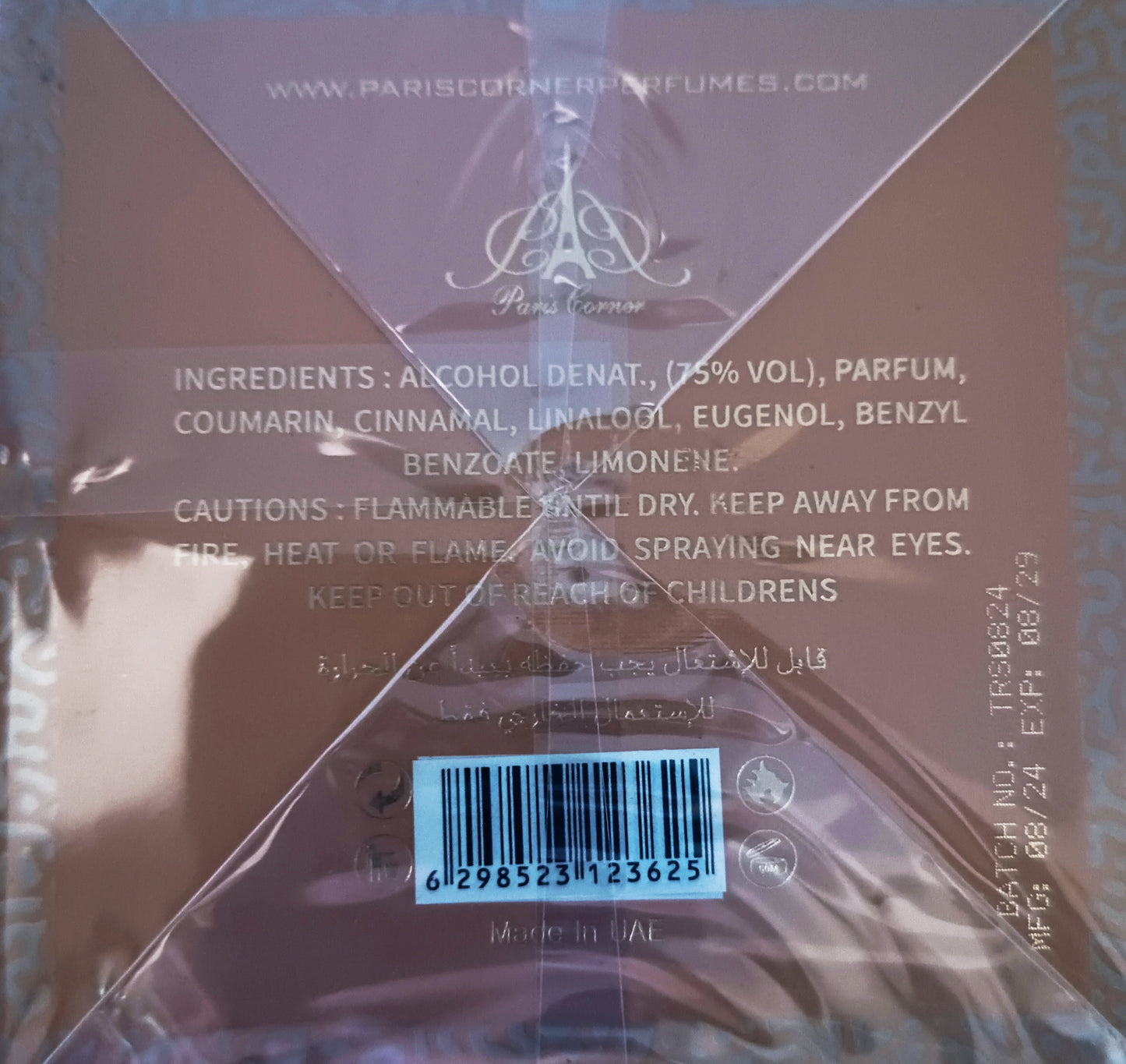 Women's Perfume "Tiramisu Speculoos" 100 ml