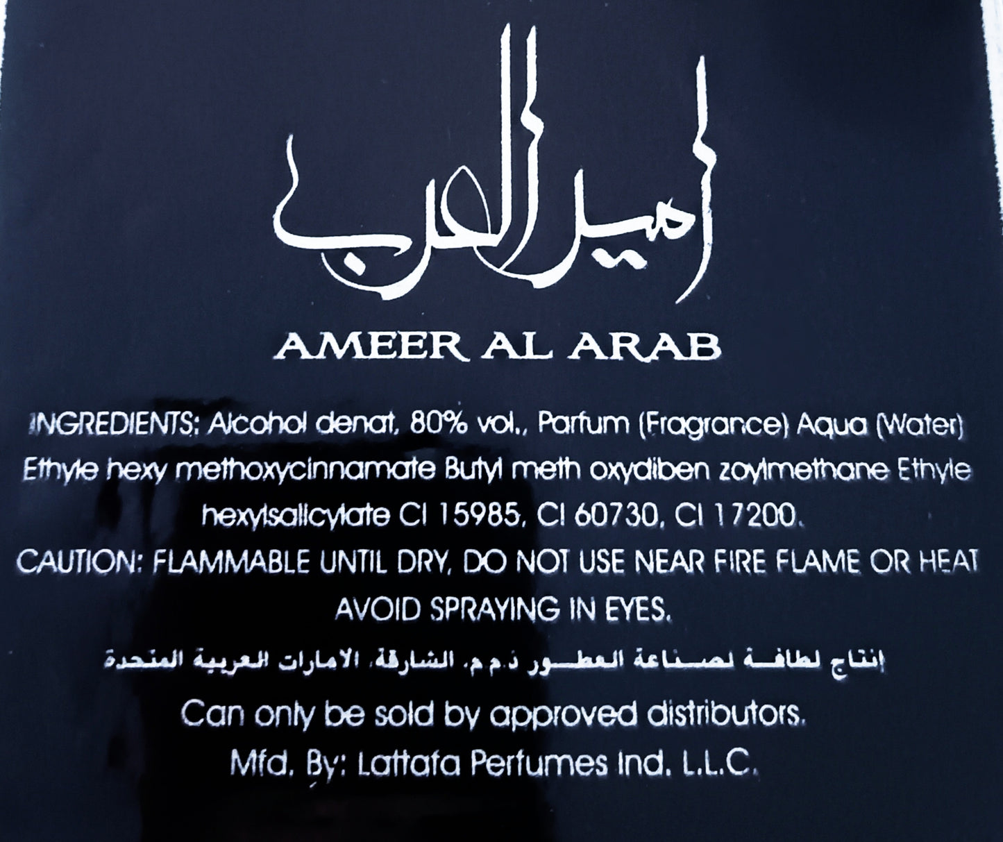 Men's Perfume "Ameer Al Arab" 100 ml