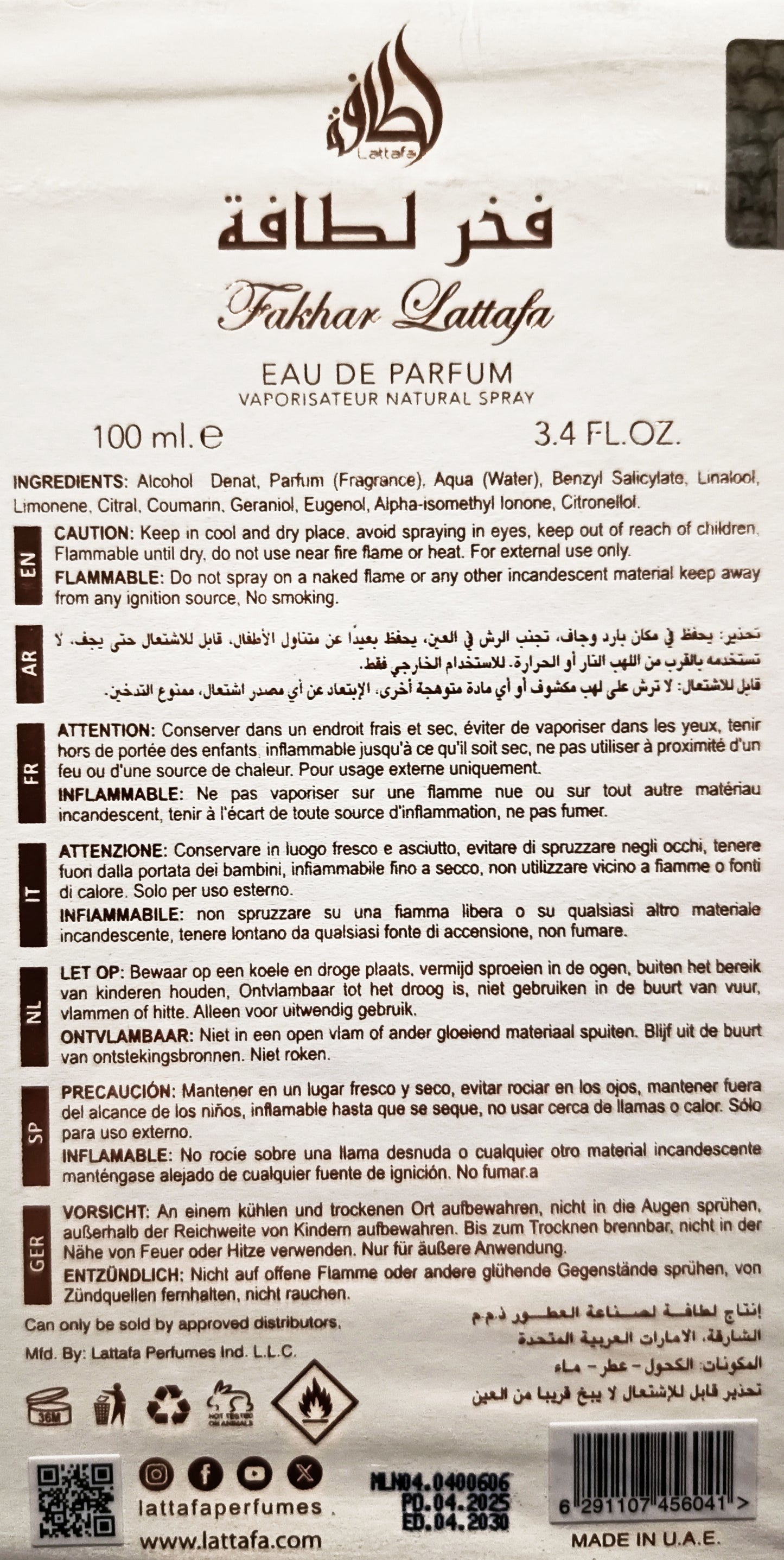 Women's Perfume "Fakhar Rose" 100 ml