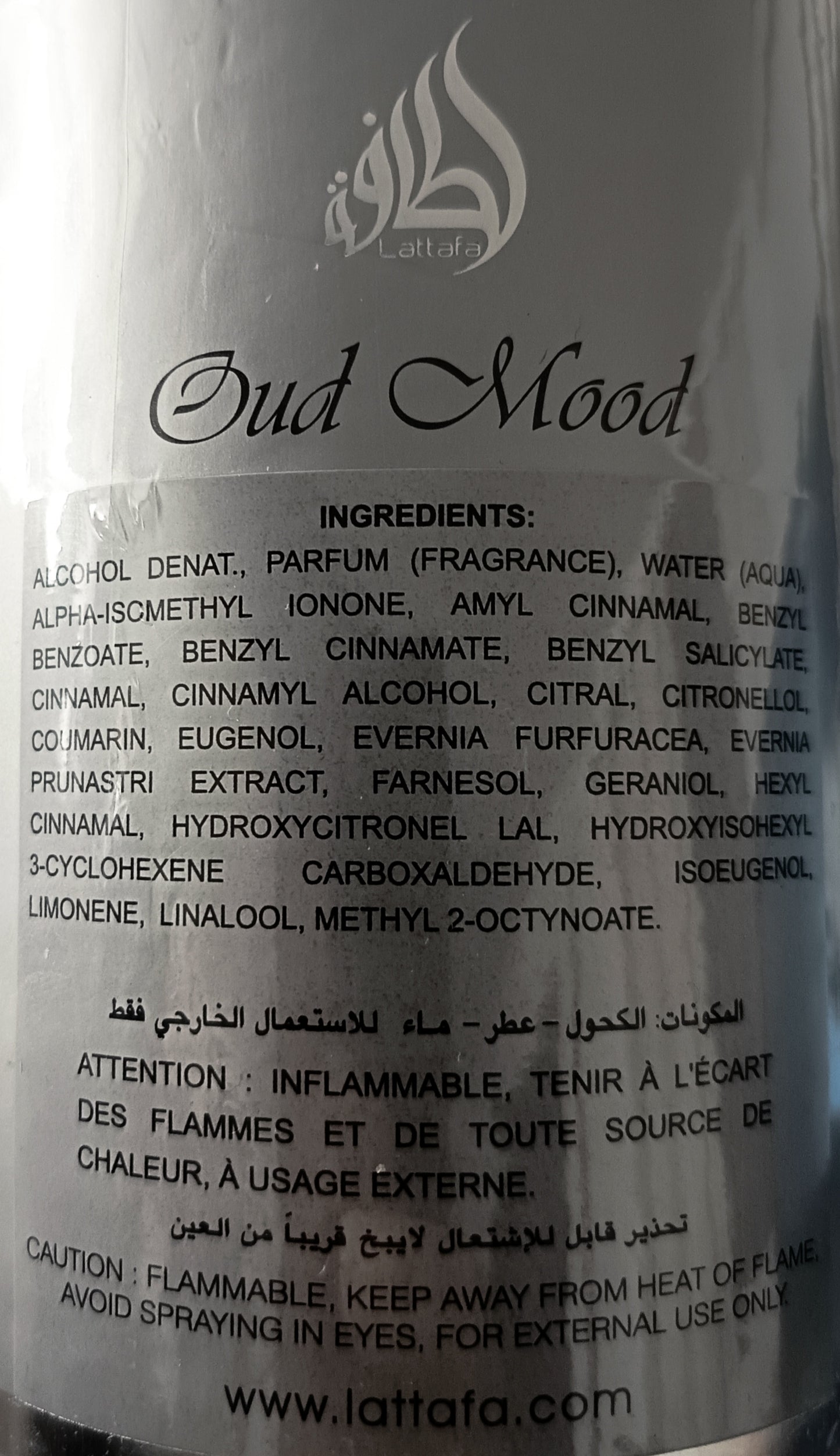 Men's Perfume "Oud Mood Reminiscence" 100 ml